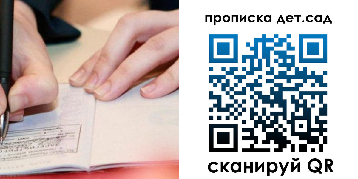 временная регистрация законно в Ялуторовске