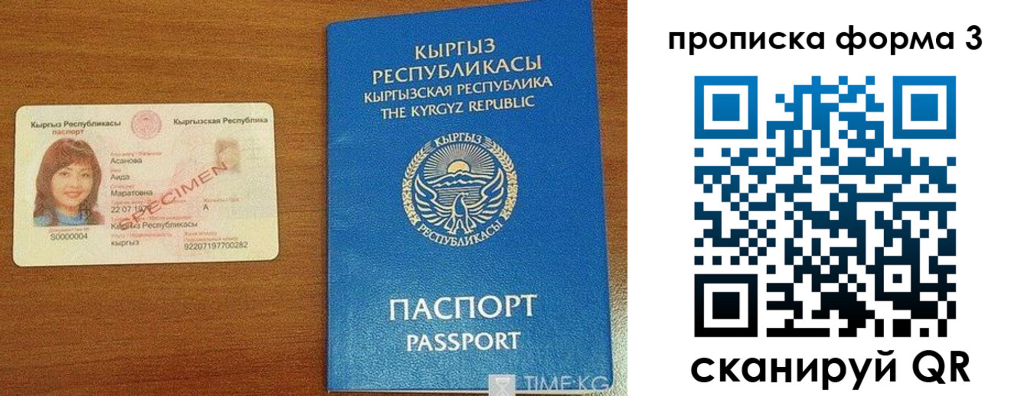 миграционный учет в Ялуторовске