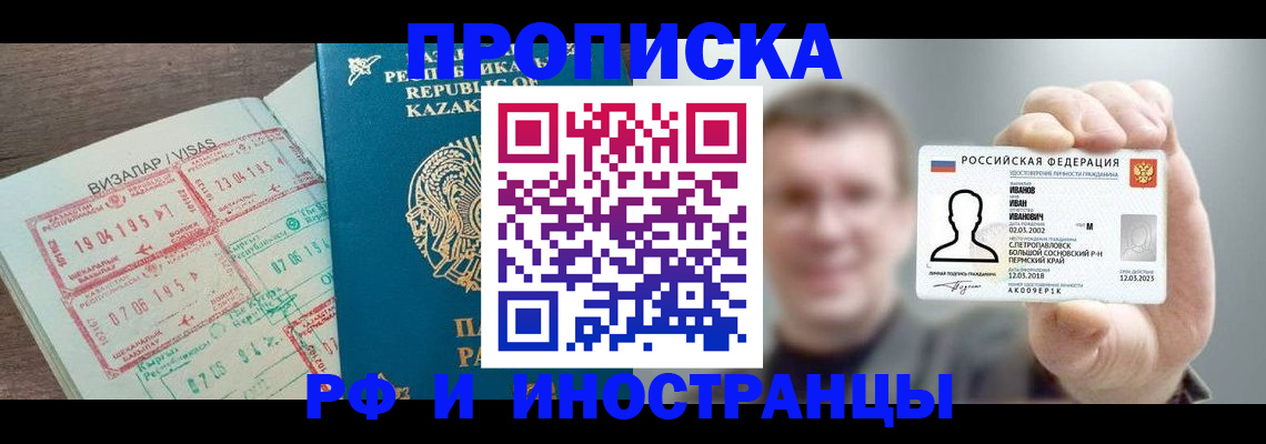 пропишу в квартире в Ялуторовске