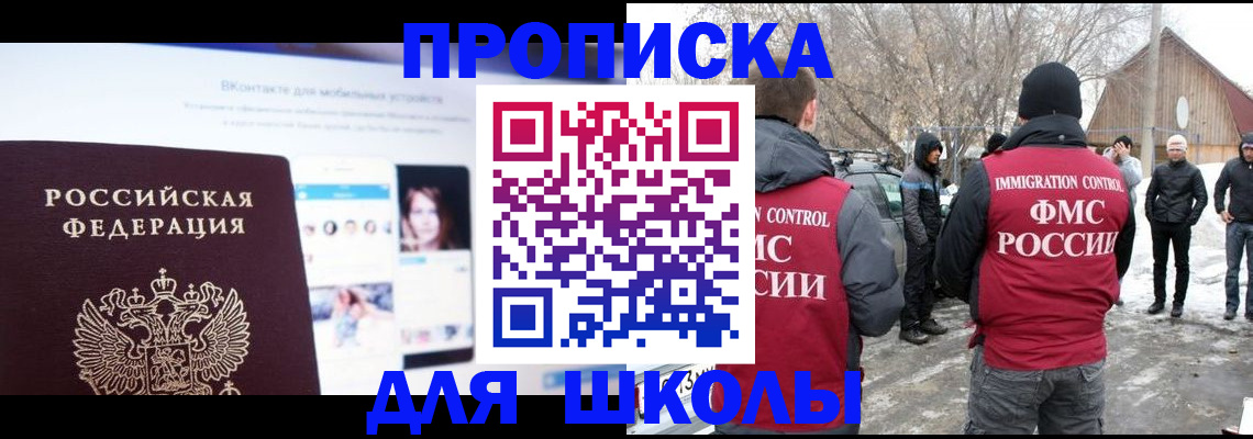 пропишу в квартире в Ялуторовске